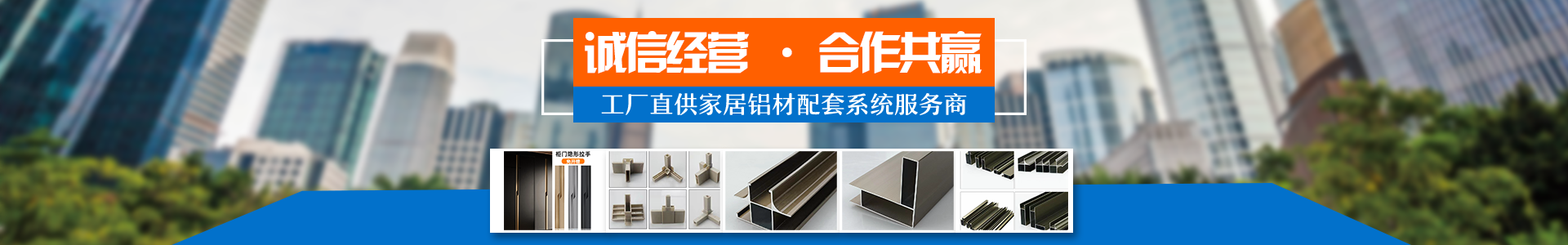 內(nèi)頁(yè)banner2 內(nèi)頁(yè)banner2